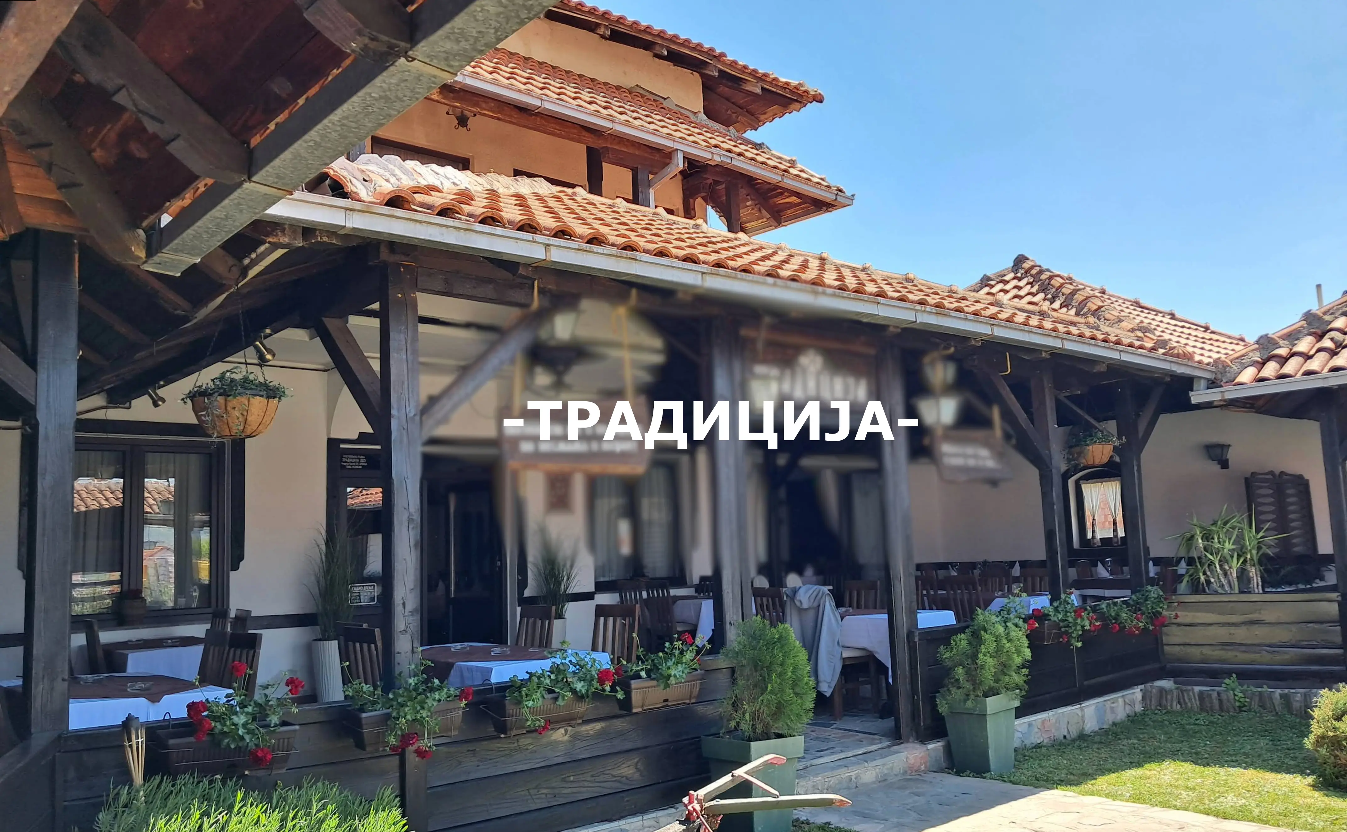 Tradicija